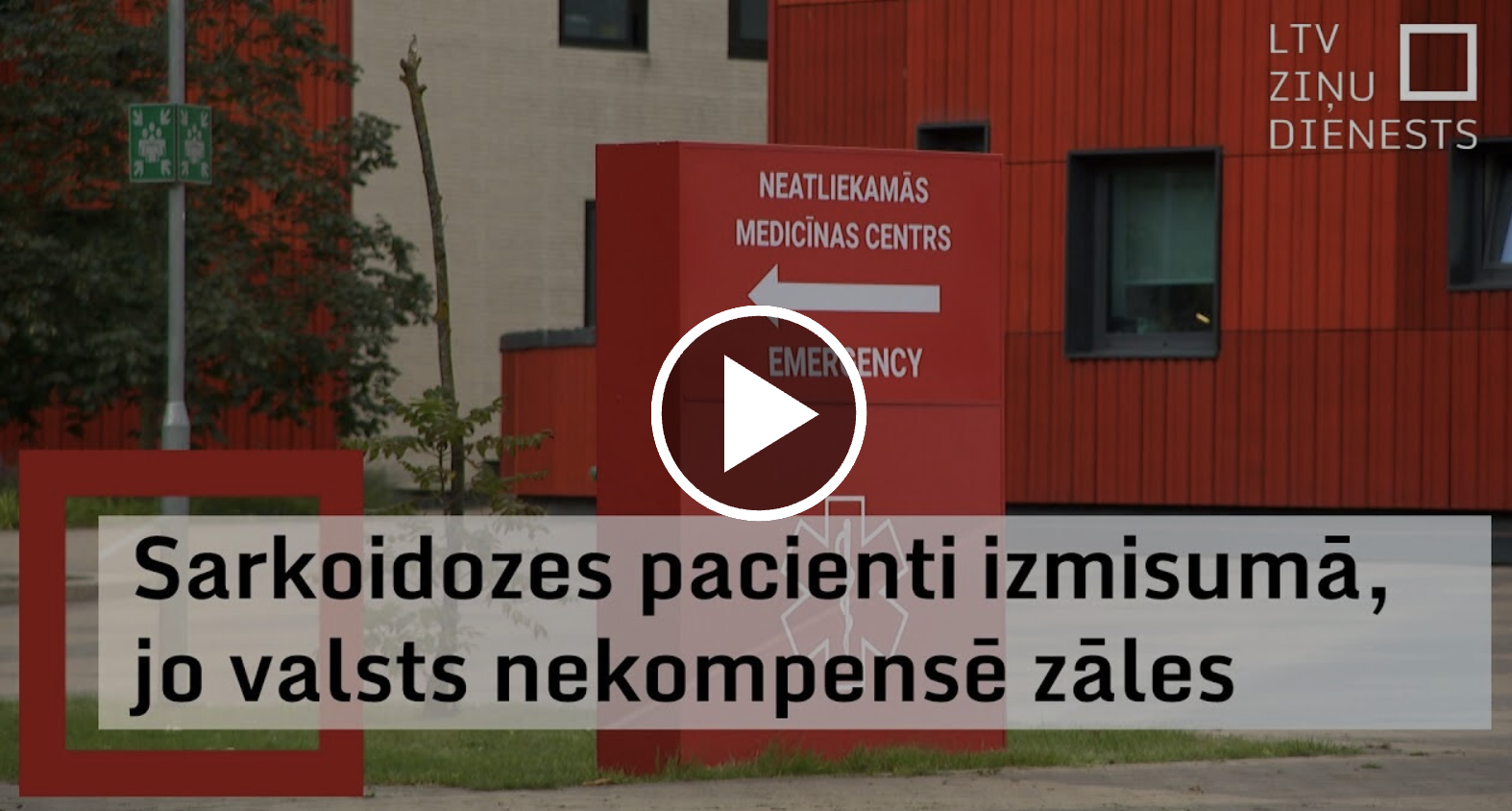Sarkoidozes pacienti izmisumā – valsts nekompensē specifiskas zāles